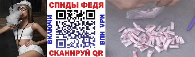 Купить  Чекалин  Амфетамин 97% 