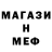 МЕТАДОН кристалл johnny henao