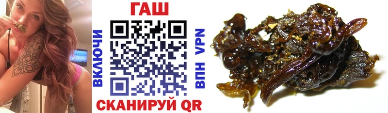 Гашиш Cannabis  Купить закладки  Чекалин 
