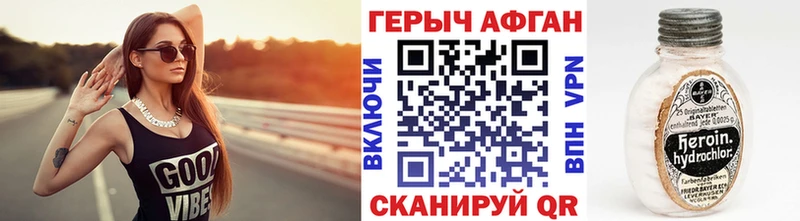 Купить где  Чекалин  ГЕРОИН белый 