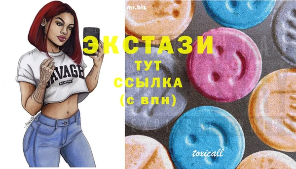 каннабис Гусиноозёрск