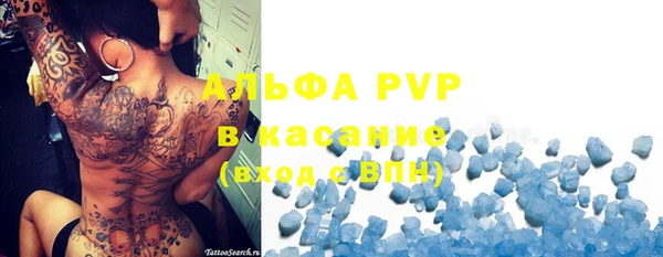 каннабис Гусиноозёрск