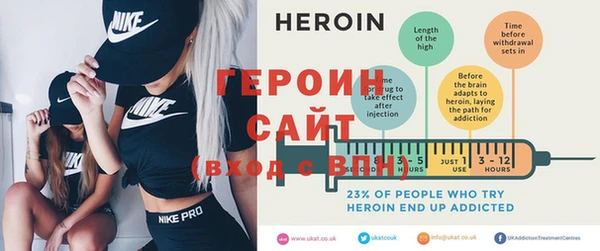эйфоретик Гусь-Хрустальный