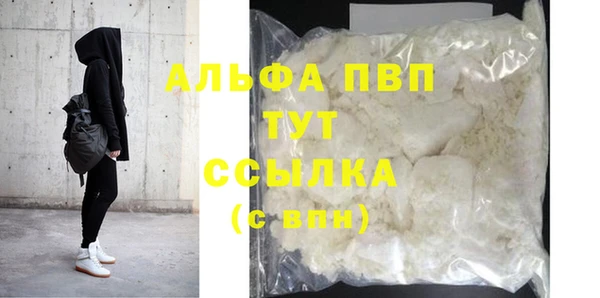 трава Гусев