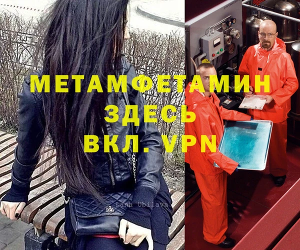 эйфоретик Гусь-Хрустальный