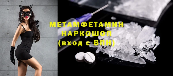 трава Гусев