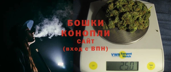 каннабис Гусиноозёрск