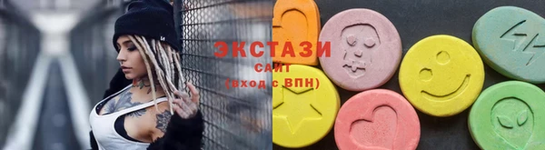 трава Гусев