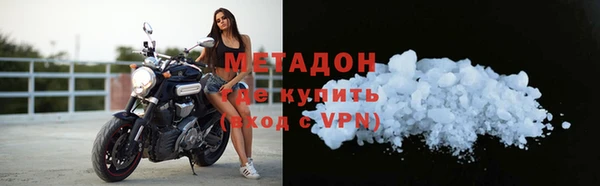 каннабис Гусиноозёрск