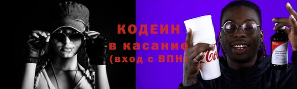каннабис Гусиноозёрск