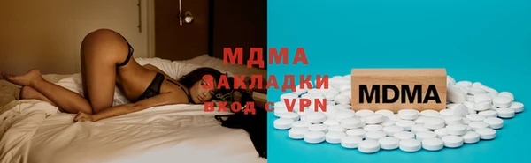 каннабис Гусиноозёрск