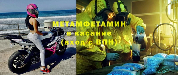 каннабис Гусиноозёрск