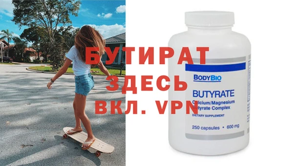 каннабис Гусиноозёрск