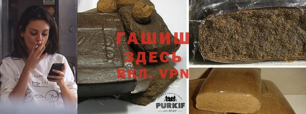 трава Гусев