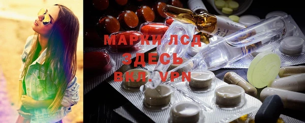 каннабис Гусиноозёрск