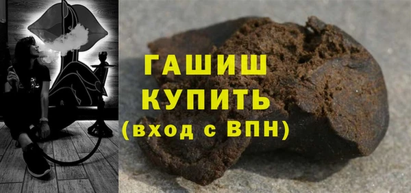 эйфоретик Гусь-Хрустальный