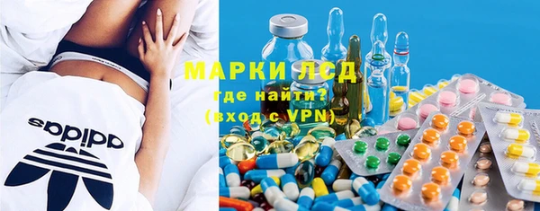 каннабис Гусиноозёрск