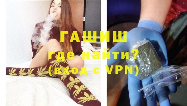 трава Гусев