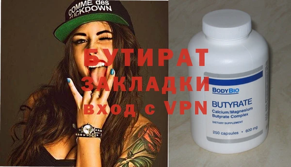 каннабис Гусиноозёрск