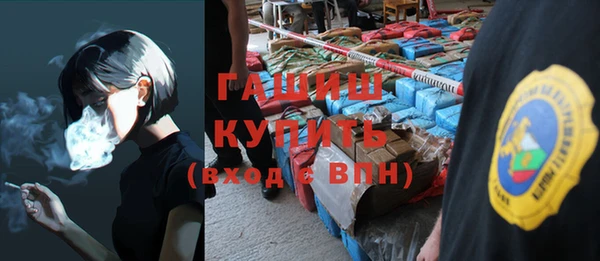 трава Гусев