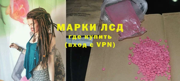 каннабис Гусиноозёрск