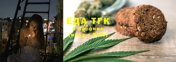 каннабис Гусиноозёрск