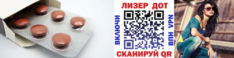 Купить  Чекалин  LSD-25 экстази кислота 