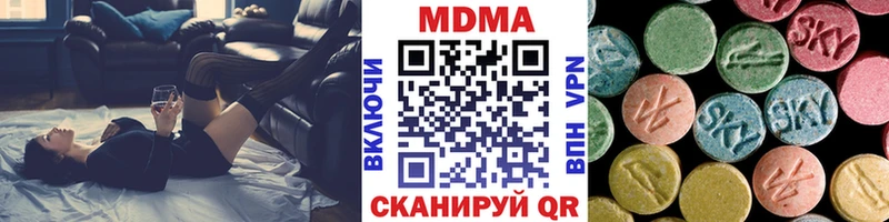МДМА VHQ  Купить  Чекалин 