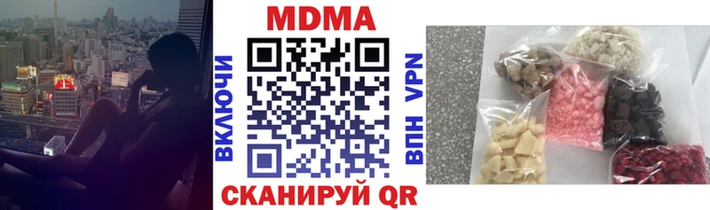MDMA crystal Чекалин