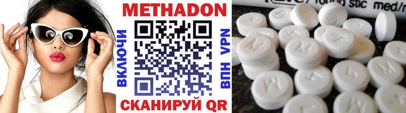 Метадон белоснежный  Купить закладки  Чекалин 