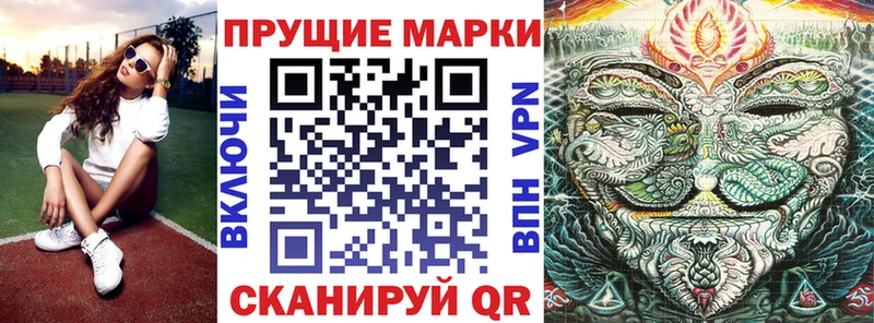 Марки NBOMe 1,5мг Купить закладки Чекалин